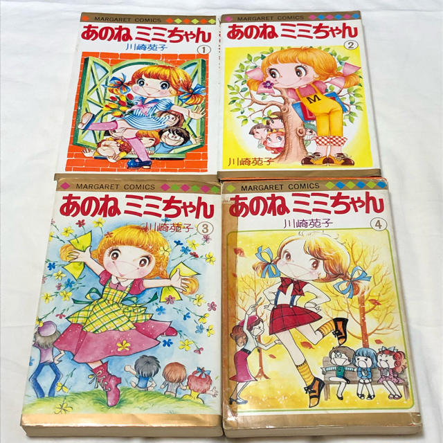 あのねミミちゃん 全4巻 / 川崎苑子 の通販 by fujisono|ラクマ あのねミミちゃん 全4巻 / 川崎苑子 の通販 by fujisono|ラクマ