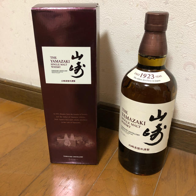 「山崎 」  容量700ｍｌ