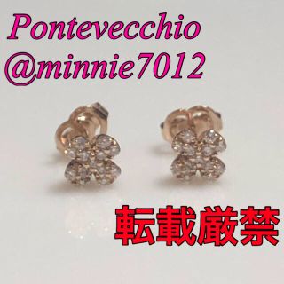 ポンテヴェキオ(PonteVecchio)のPonteVecchio K18PGダイヤモンドピアス(ピアス)