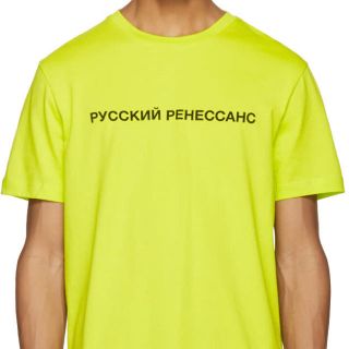 コムデギャルソン(COMME des GARCONS)のgosha rubchinskiy 17ss ロゴTシャツ L(Tシャツ/カットソー(半袖/袖なし))