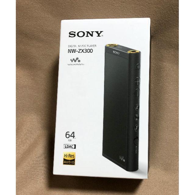 新品未開封！ソニー ウォークマン ZXシリーズ 64GB NW-ZX300-