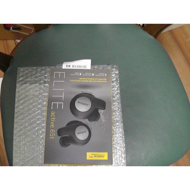そらまめ先生専用：JABRA EILTE　ACTIVE 65t 　保証書あり