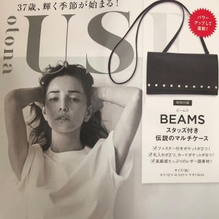 ビームス(BEAMS)のotona MUSE 9月号付録 BEAMS(ショルダーバッグ)