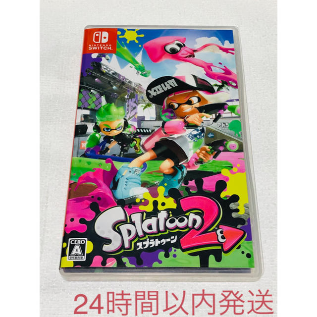 スプラトゥーン2 Switch