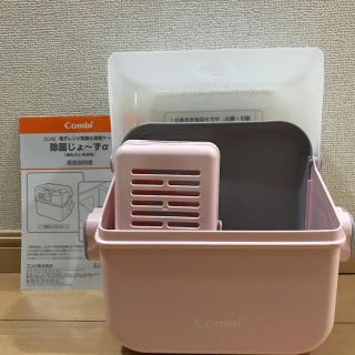 コンビ(combi)の【未使用品】コンビ 除菌じょ～ずα パウダーピンク【アカチャンホンポ限定カラー】(哺乳ビン用消毒/衛生ケース)