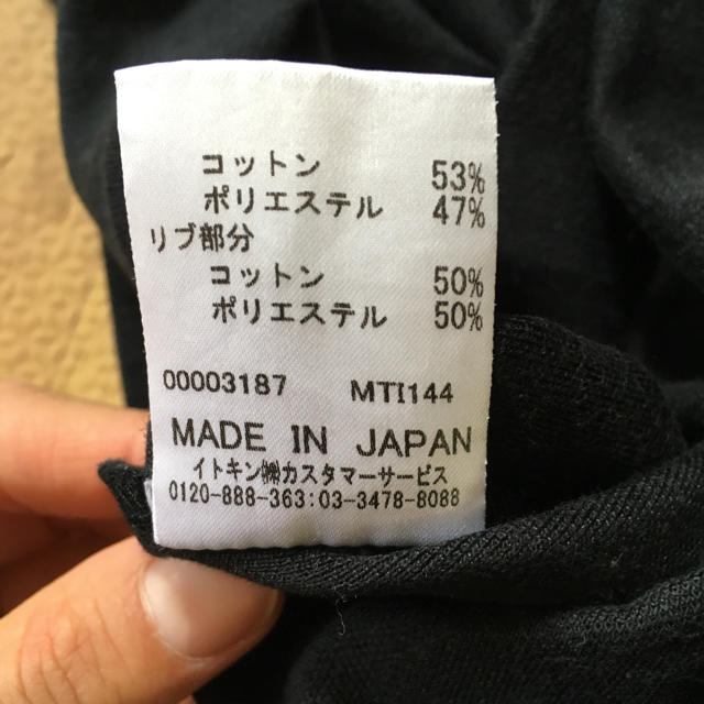 MICHEL KLEIN(ミッシェルクラン)のミッシェルクラン ポロシャツ メンズのトップス(Tシャツ/カットソー(半袖/袖なし))の商品写真