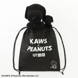 2ページ目 ユニクロ ピーナッツ ぬいぐるみの通販 100点以上 Uniqloのエンタメ ホビーを買うならラクマ 2ページ目 ユニクロ ピーナッツ ぬいぐるみの通販 100点以上 Uniqloのエンタメ ホビーを買うならラクマ