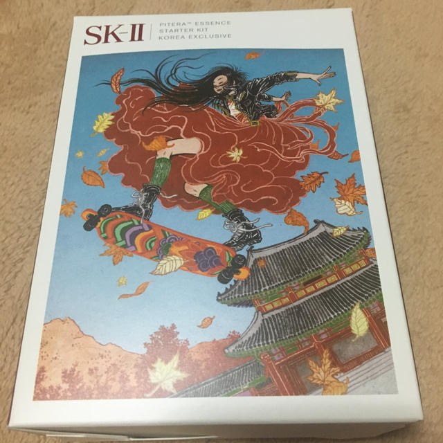 SK-II  セット