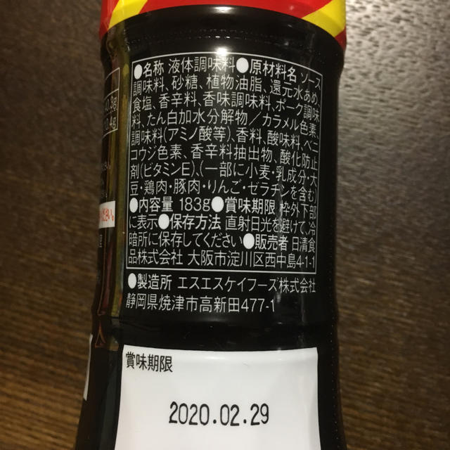 日清食品(ニッシンショクヒン)のひよこちゃんシリコンスチーマー&UFO追ソース エンタメ/ホビーのおもちゃ/ぬいぐるみ(キャラクターグッズ)の商品写真