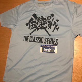 ハンシンタイガース(阪神タイガース)の伝統の一戦 Tシャツ2色＋Joshinワッペンセット(応援グッズ)
