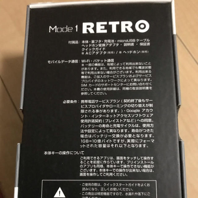 mode1 RETOROスマホ/家電/カメラ
