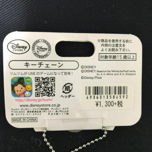 リトル グリーン メン ツムツム リトルグリーンメン エイリアン トイストーリー キーチェーンの通販 By Mikko308 S Shop リトルグリーンメンならラクマ リトル グリーン メン ツムツム リトルグリーンメン エイリアン トイストーリー キーチェーンの通販 By Mikko308 S Shop リトルグリーンメンならラクマ