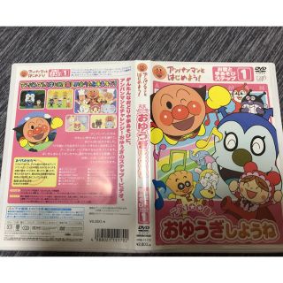 アンパンマン(アンパンマン)のアンパンマン DVD(キッズ/ファミリー)