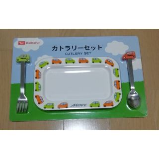 ダイハツ(ダイハツ)の【非売品】ダイハツ　ムーヴオリジナル　カトラリーセット(ノベルティグッズ)