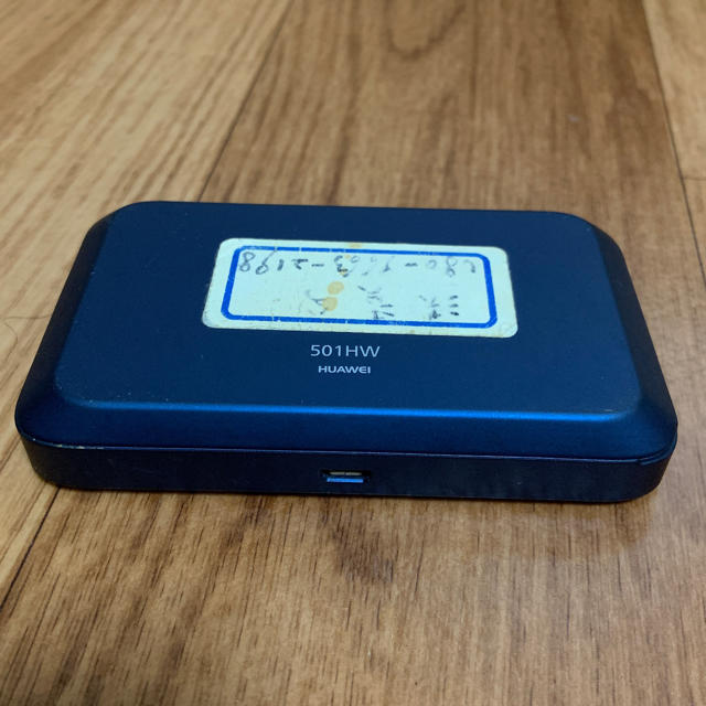 Softbank(ソフトバンク)のHuawei ポケットwifi スマホ/家電/カメラのスマホアクセサリー(その他)の商品写真