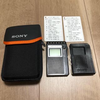 ソニー(SONY)のソニーSONY 山ラジオ(登山用品)