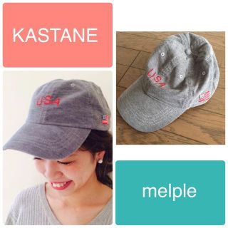 カスタネ(Kastane)のKASTANE×melple キャップ(キャップ)