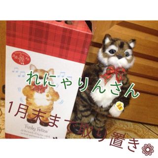 踊るネコ♪♪♪(ぬいぐるみ)