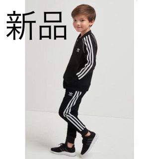 アディダス(adidas)の新品未使用 日本未発売 アディダス 子供 ジャージ 上下セット(その他)