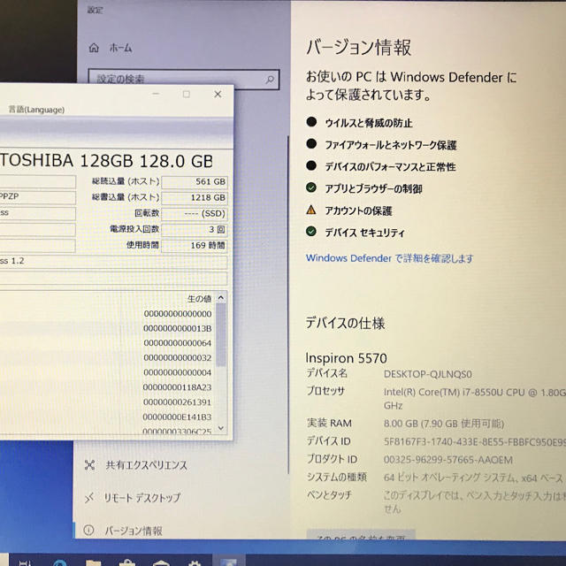 inspiron 5570 i7 ssd128GB hdd1TB 美品 スマホ/家電/カメラのPC/タブレット(ノートPC)の商品写真