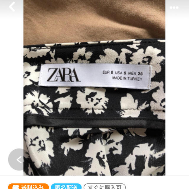 ZARA(ザラ)のザラ花柄スカート レディースのスカート(ひざ丈スカート)の商品写真