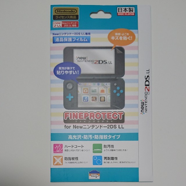 ニンテンドー2DS(ニンテンドー2DS)のnew Nintendo 2DSLL 液晶保護フィルム  エンタメ/ホビーのゲームソフト/ゲーム機本体(その他)の商品写真