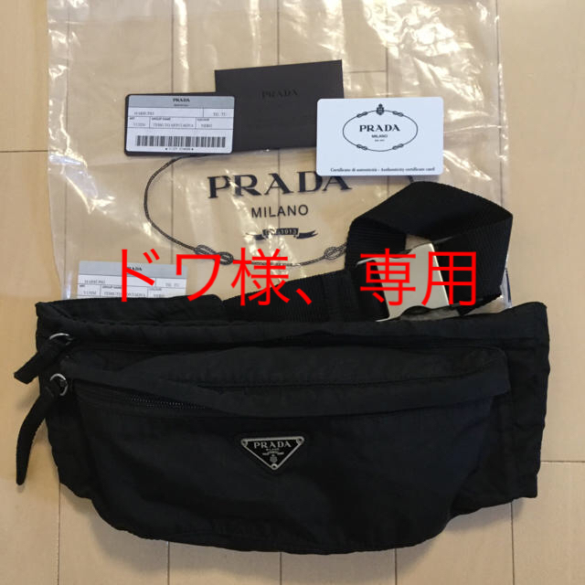 PRADA(プラダ)のプラダ正規品 ウエストバッグ レディースのバッグ(ボディバッグ/ウエストポーチ)の商品写真