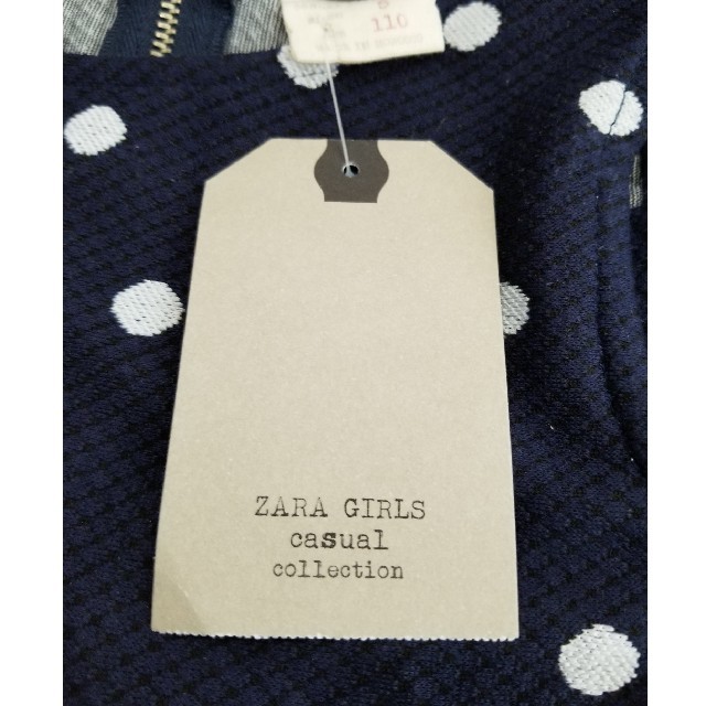 ZARA KIDS(ザラキッズ)の専用です♪ キッズ/ベビー/マタニティのキッズ服女の子用(90cm~)(ワンピース)の商品写真