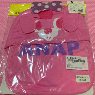 アナップキッズ(ANAP Kids)のANAP kids 帽子スタイセット(ベビースタイ/よだれかけ)