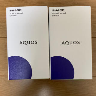 アクオス(AQUOS)のSH-M08 本体 新品 2台セット(スマートフォン本体)