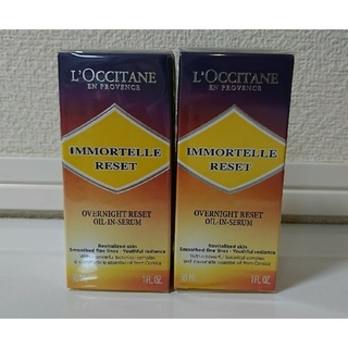 ロクシタン(L'OCCITANE)のLOCCITANE 
ロクシタン イモーテル オーバーナイトリセットセラム2本(美容液)