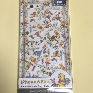 ディズニー プーさん iphone６plusケース(iPhoneケース)