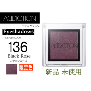 アディクション(ADDICTION)のアディクション アイシャドウ 136 Black Rose ブラックローズ 限定(アイシャドウ)