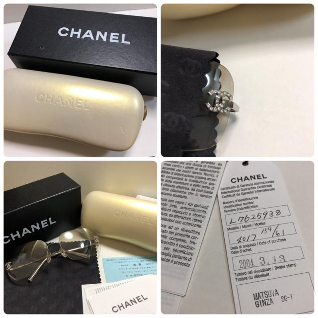 CHANEL(シャネル)のシャネル サングラス レディースのファッション小物(サングラス/メガネ)の商品写真