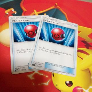 ニンテンドウ(任天堂)のポケモンカード　プレシャスボール(シングルカード)