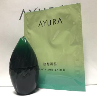 アユーラ(AYURA)のクロス様専用 フレグランス&浴用化粧料 セット(香水(女性用))