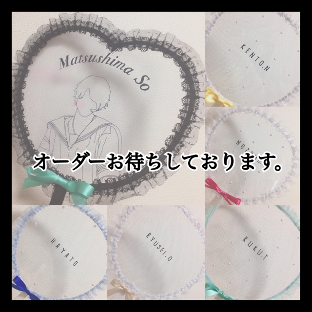 Johnny S 2本目以降基本料金10円 スケルトンうちわ 名前 文字 オーダーの通販 By ちょびず ジャニーズならラクマ Johnny S 2本目以降基本料金10円 スケルトンうちわ 名前 文字 オーダーの通販 By ちょびず ジャニーズならラクマ