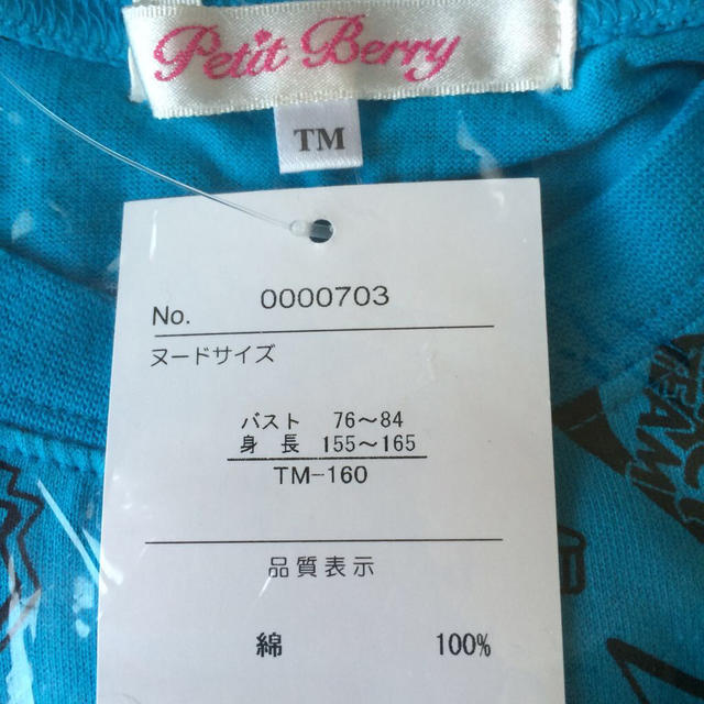 ニッセン(ニッセン)のニッセン 新品♡ティーンズ Tシャツ 160 キッズ/ベビー/マタニティのキッズ服女の子用(90cm~)(Tシャツ/カットソー)の商品写真