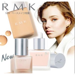 アールエムケー(RMK)のRMK リクイドファンデーション Coffee Brown(ファンデーション)