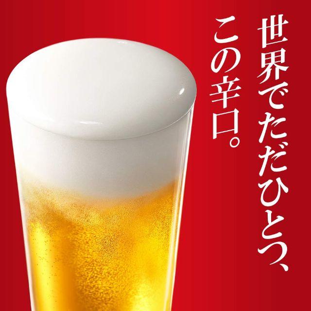 アサヒ スーパードライ 350ｍｌ缶×24本×2箱　8-3
