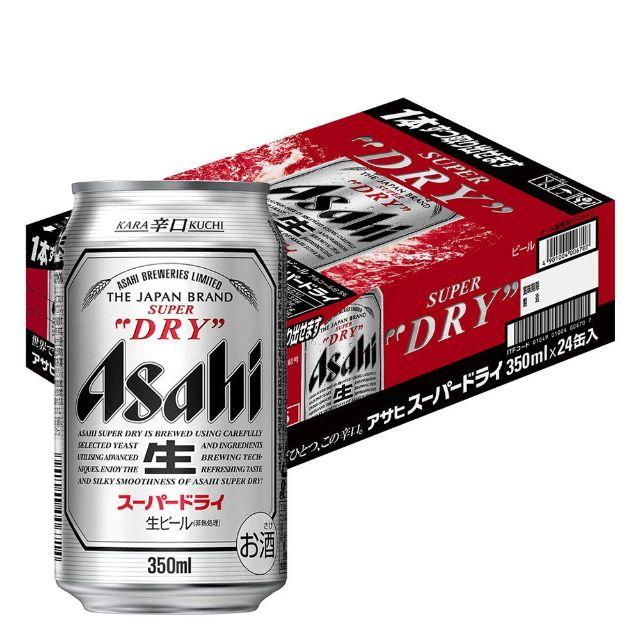 アサヒスーパードライAS-5N　350ml　21本　賞味期限2024.01