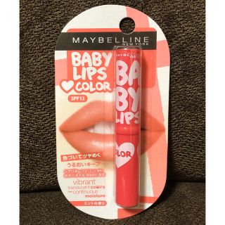 メイベリン(MAYBELLINE)のメイベリン BABY LIPS♡COLOR(リップケア/リップクリーム)