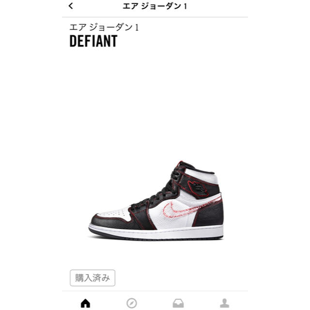 NIKE(ナイキ)のNIKE defiant AJ1 メンズの靴/シューズ(スニーカー)の商品写真