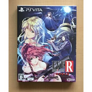 プレイステーションヴィータ(PlayStation Vita)のEVE Burst error R【初回限定版】PS Vita 新品未開封(携帯用ゲームソフト)