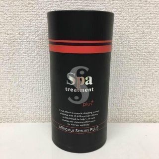 スパトリートメント　マンスールセーラム　PLUS 100mL(ボディオイル)