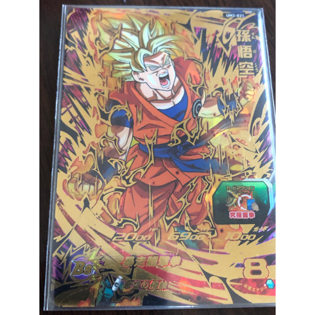 シングルカードスーパードラゴンボールヒーローズ 暴走悟空 UR UM2-031 シングルカードスーパードラゴンボールヒーローズ 暴走悟空 UR UM2-031