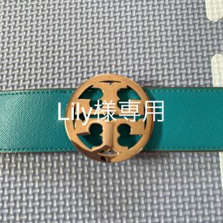 トリーバーチ(Tory Burch)のトリーバーチ ベルト リバーシブル ブルージーン(ベルト)