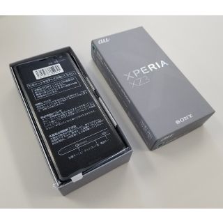 エクスペリア(Xperia)の【早いもの勝ち】【新品未使用】SOV39 グリーン【SIMロック解除済】(スマートフォン本体)