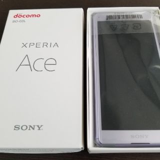 エヌティティドコモ(NTTdocomo)のラス1 ドコモ Xperia Ace SO-02L 紫 新品SIMフリーおまけ有(スマートフォン本体)