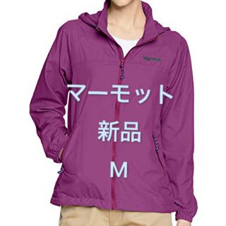 マーモット(MARMOT)のMarmot(マーモット) [マーモット]ウイメンズコロラドストロールパーカー(登山用品)